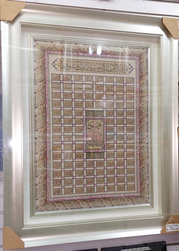 kaligrafi Asmulhusnah bahan carpet persia