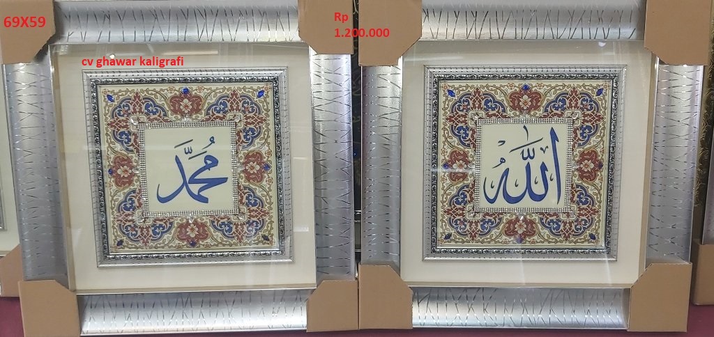 kaligrafi allah mohamed kaligrafi-Jakarta 