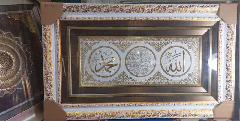 kaligrafi jakarta 2